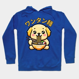 Ramen life Shiba inu dog Hoodie